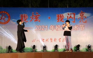 青春逐梦，衡水武罗学校成功举办首届六十华里远足活动
