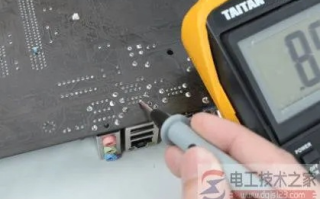 轻松掌握万用表测家具短路小技巧