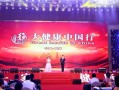 荣耀加冕，排球联赛颁奖盛典见证辉煌时刻