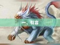 一、引言