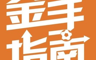 葡超对决，波尔图 vs 摩雷伦斯，谁能问鼎巅峰？