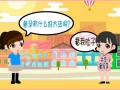骑车速度与走路速度的对比，你知道这些影响因素吗？
