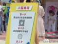 全国多地景区因游客爆满实行限流措施