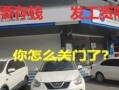 湖南家具工厂的工资水平，一直是行业内外关注的焦点。近年来，随着家具产业的快速发展和市场竞争的加剧，湖南地区的家具工厂在薪资方面也呈现出一定的变化趋势。