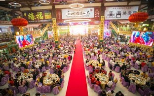 家具博览城盛会