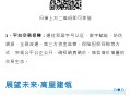 二次号码焕新服务，使用二次号码的注意事项与优势