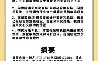 一、引言