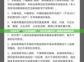 工信部推广二次号码焕新，手机号注销后一键解绑互联网账号