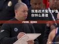 卢的调整，虽迟但到，终见成效