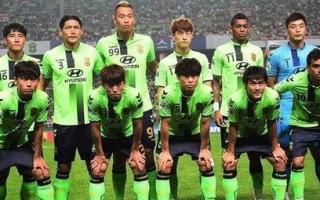 绿茵场上的对决，光州FC vs 全北现代，谁能书写新的传奇？