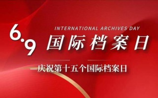 嘿，亲爱的读者们！今天给大家带来的是一份超实用的家具展会协会官网查询攻略，让你轻松找到心仪的展会信息，不再为找不到好展会而烦恼啦！
