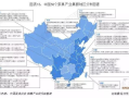 华东地区作为中国家具产业的重要聚集地，其家具仓库的分布与信息查询对于行业内外人士而言都至关重要。为了方便大家了解并访问这一地区的家具仓库，特此整理了一份简明的华东家具仓库地址查询指南。