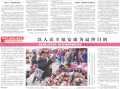 追光的你｜实干兴邦！凝心聚力推进民族复兴伟业