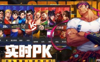 法乙焦点战，罗德兹对决克莱蒙的激烈较量