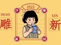 哈喽，亲爱的网友们，今天咱们来聊聊一个既实用又接地气的话题——肥乡区哪里能淘到既好又便宜的旧家具。别急，我可是个有经验的网站编辑，对数据分析那是一套一套的，保证让你少走弯路，找到心仪的宝贝。