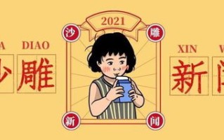 哈喽，亲爱的网友们，今天咱们来聊聊一个既实用又接地气的话题——肥乡区哪里能淘到既好又便宜的旧家具。别急，我可是个有经验的网站编辑，对数据分析那是一套一套的，保证让你少走弯路，找到心仪的宝贝。