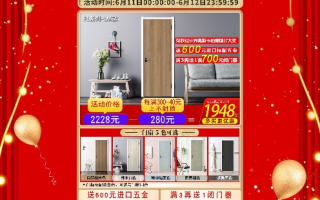 临西五一家具活动，打造理想家居的实用攻略
