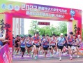 西宁站跳绳赛，点燃青春活力，奔跑吧少年！