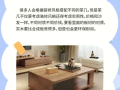一、家具选购小贴士，大同飞桐家具价格解析
