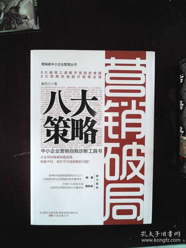世界杯总决赛胡宇康郑九源夺冠 自评跳出配合以来最佳表现-第3张图片-赛丽网