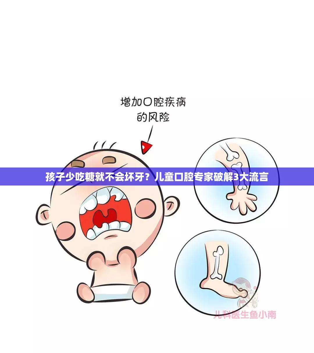 无忧渡中曹骏，37岁再创白月光-第2张图片-赛丽网