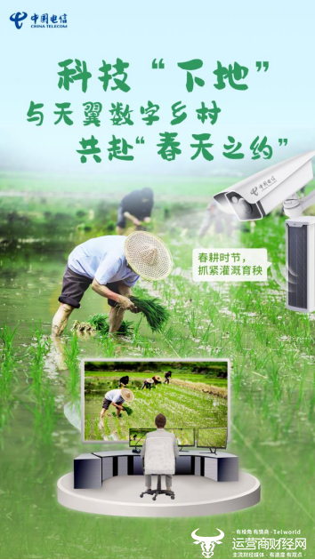 科技绘就新疆春耕新图景-第3张图片-赛丽网