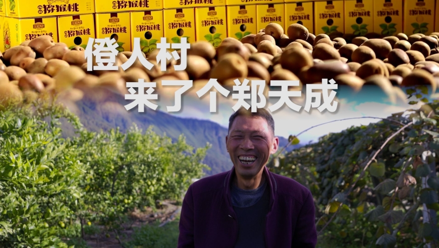 力大又聪明 “新农人”的新拍档上线了-第3张图片-赛丽网