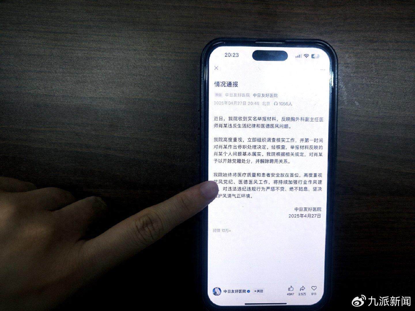 餐盘用光、米饭“炫”了半吨！这个政府食堂火了-第2张图片-赛丽网