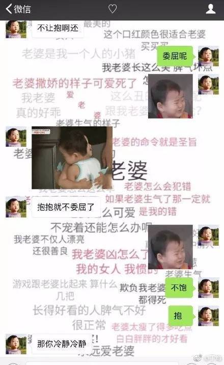 网红道歉，因不当言论被质疑，反思自我，重拾谦逊-第2张图片-赛丽网