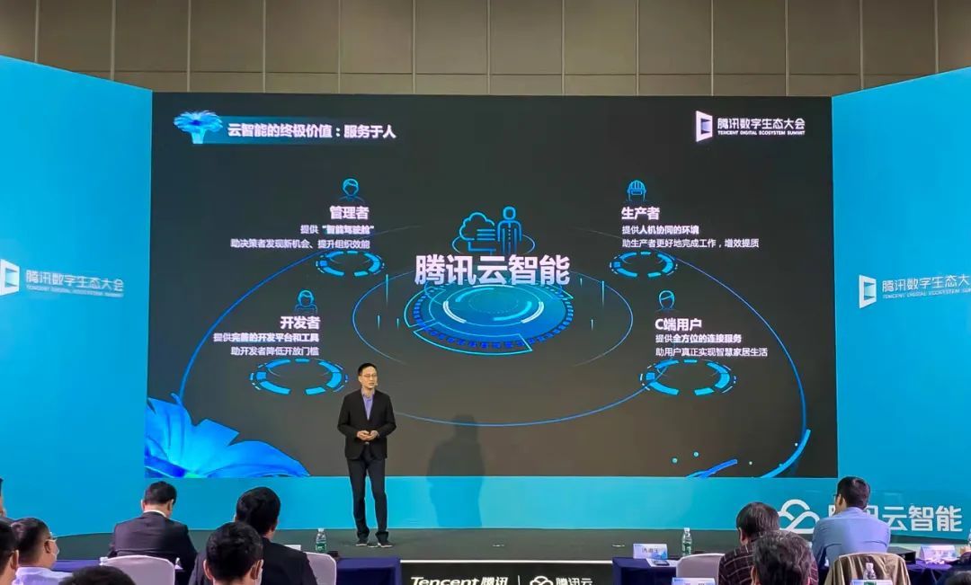 国云升级，加速人工智能+的落地步伐-第3张图片-赛丽网
