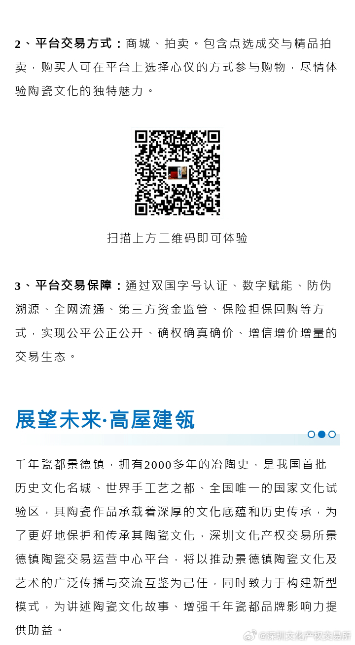 二次号码焕新服务，使用二次号码的注意事项与优势-第1张图片-赛丽网