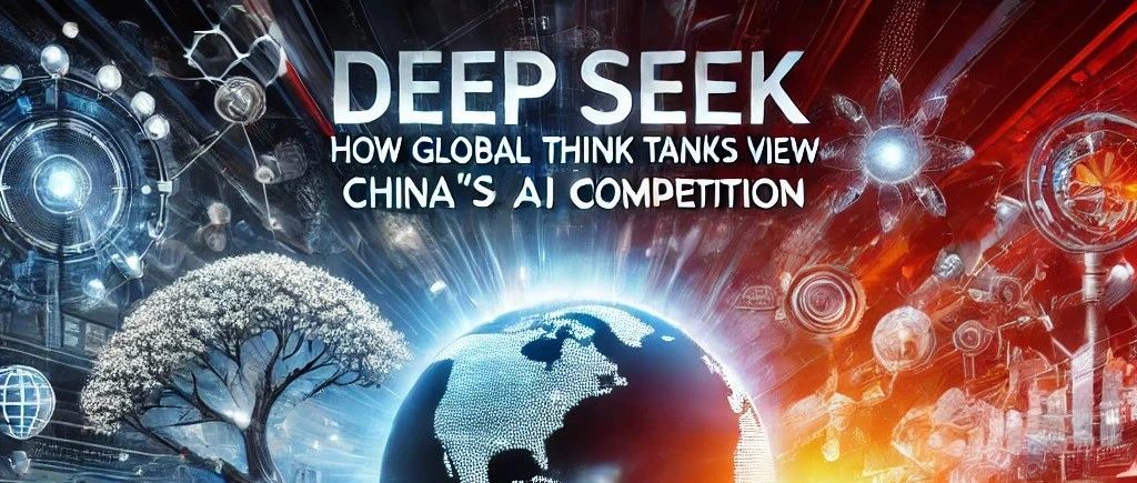 DeepSeek全球时刻助力全球南方跨越智能鸿沟-第1张图片-赛丽网