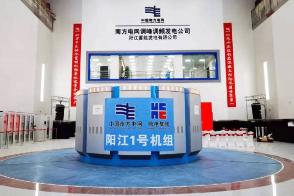 我国首台单机容量最大抽水蓄能机组进入总装阶段-第2张图片-赛丽网