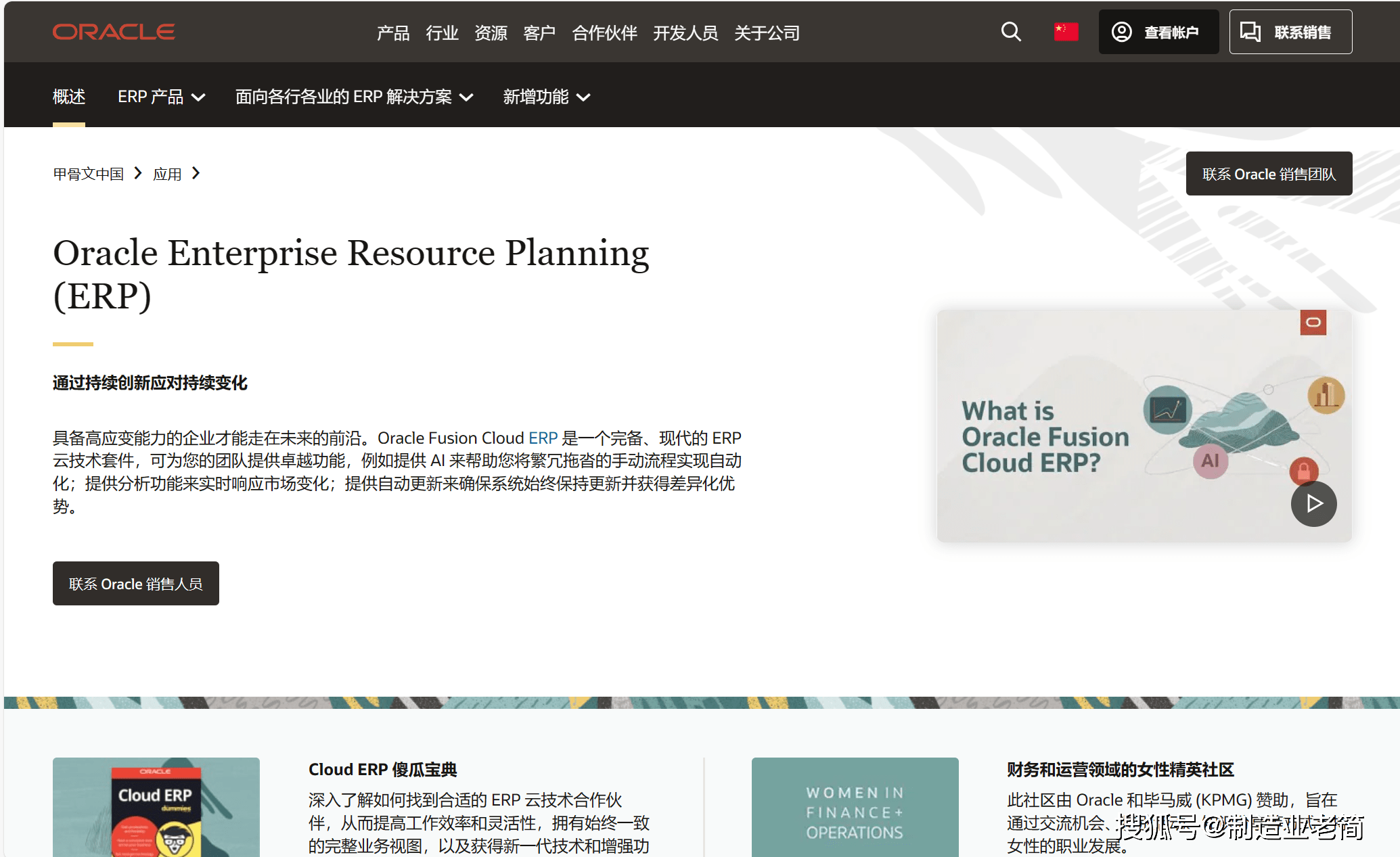 Claude网页版接入MCP，10款应用一键调用，助力开发者30分钟快速创建新集成-第2张图片-赛丽网
