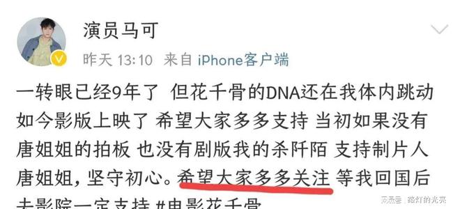 五一档首日票房惨淡，导演饺子预言成真-第2张图片-赛丽网
