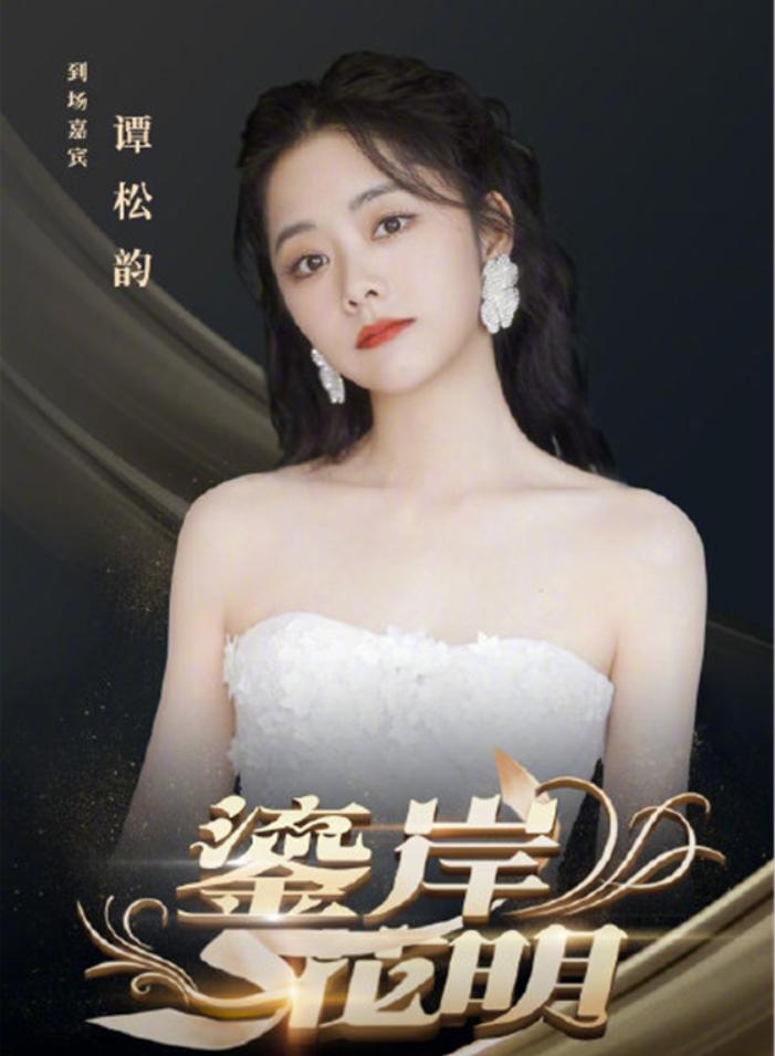 袁冰妍与胡意旋对比，谁更值得惋惜？-第1张图片-赛丽网