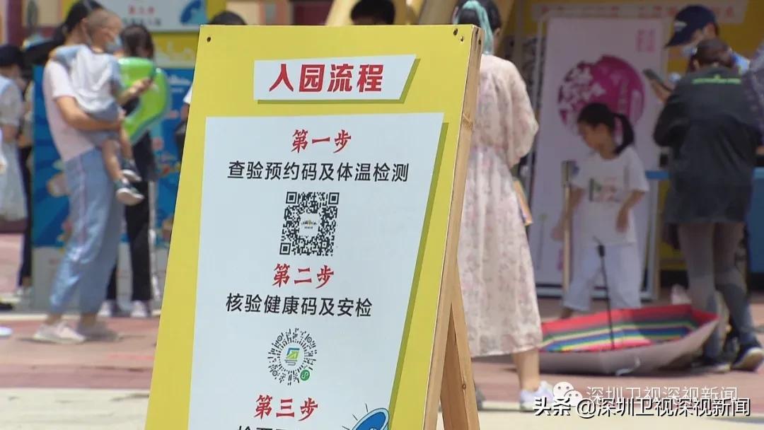 全国多地景区因游客爆满实行限流措施-第1张图片-赛丽网