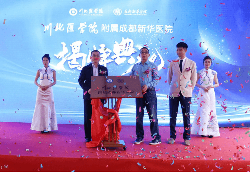 东城暗流，这所学校或成今年教育界的超级黑马？-第2张图片-赛丽网