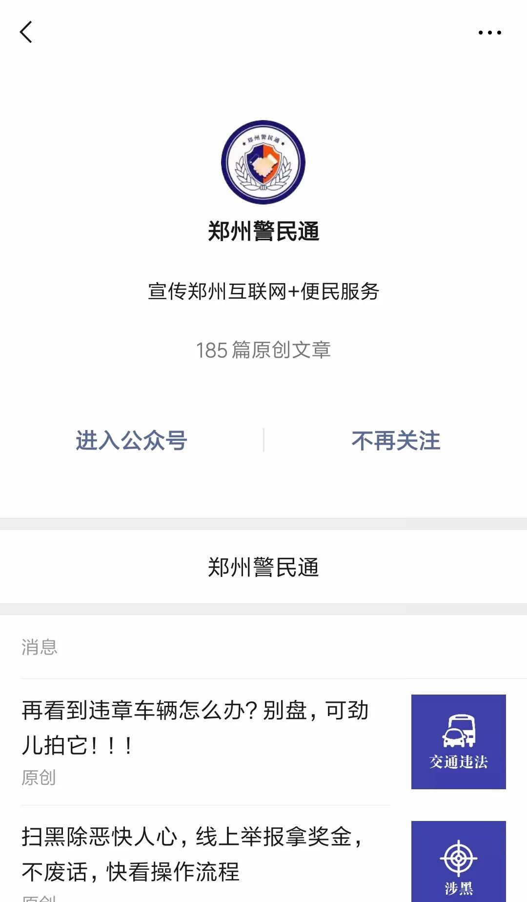 微信新功能上线，这一模式正式启用-第3张图片-赛丽网