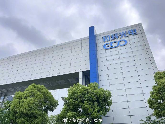和辉光电冲刺港股，三年巨亏73.6亿，上海联和持股领航-第1张图片-赛丽网