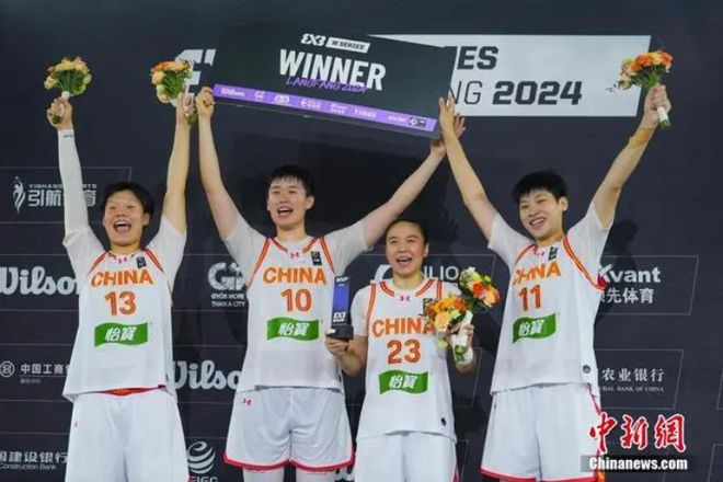 中国女篮三人组国际赛场首战告捷，开门红闪耀全球-第3张图片-赛丽网