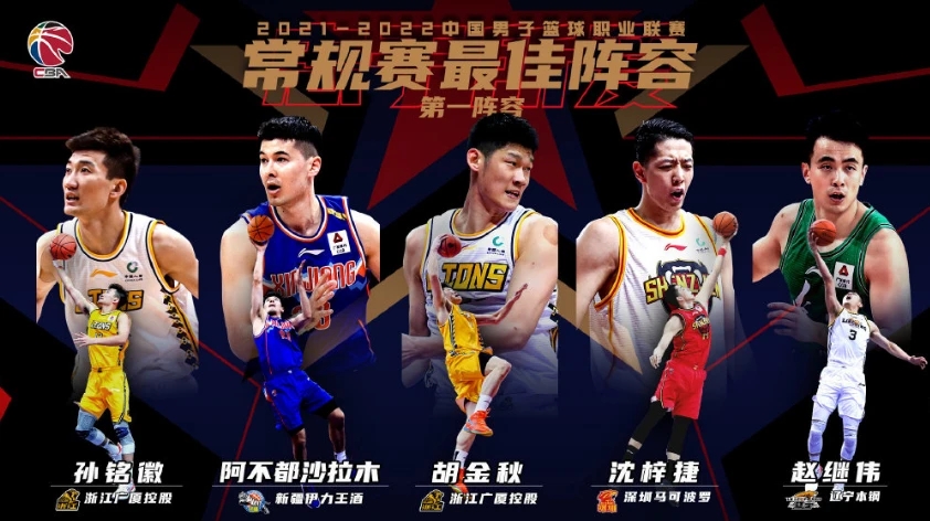 北京G3全队搏命，广厦与北京特色鲜明会师决赛-第3张图片-赛丽网