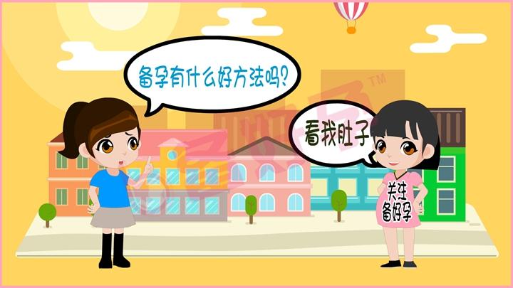 骑车速度与走路速度的对比，你知道这些影响因素吗？-第1张图片-赛丽网