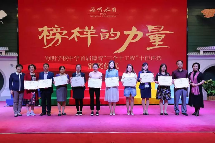 衡水武罗学校，六十华里远足活动奏响青春与毅力的交响曲-第3张图片-赛丽网