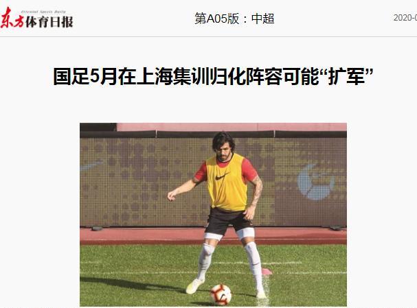 李可，注意力涣散，错失良机——解析其丢球与错失进球背后的原因-第2张图片-赛丽网