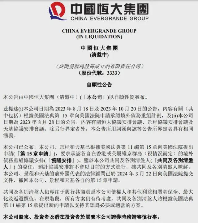 美国消费者飞越重洋来华购物，胖东来与胖都来的商标争议-第2张图片-赛丽网