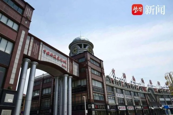 川姜镇家具城位于江苏省南通市通州区川姜镇的繁华地段，是当地知名的家具集散地之一。这里汇聚了众多家具品牌和商家，为消费者提供了丰富的选择和便捷的购物体验。-第1张图片-赛丽网