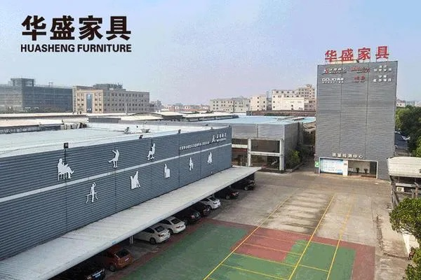 顺德华振家具厂，品质与创新的双重保障-第2张图片-赛丽网