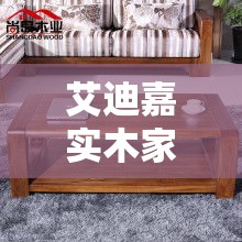 艾迪嘉实木家具官方旗舰店购物攻略，打造温馨家居的秘诀-第1张图片-赛丽网