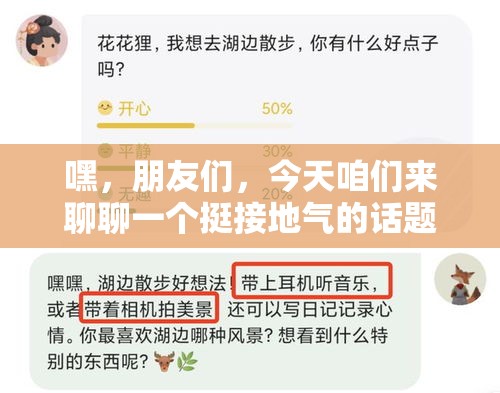 嘿，朋友们，今天咱们来聊聊一个挺接地气的话题——威县大晗家具店到底在哪儿？别急，我这就给你送上超实用、超详细的攻略！-第1张图片-赛丽网